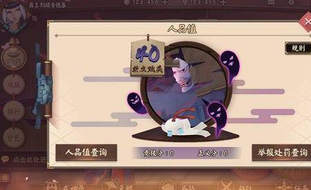 决战平安京武功道值怎么弄
