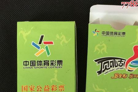 中国体育彩票还会上新的玩法吗