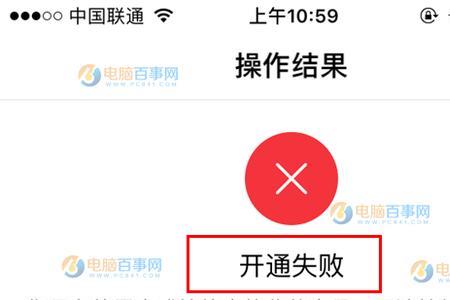 支付宝限制收款180天处理方法