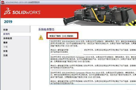 联想g500能安装solidworks