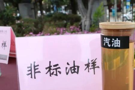 中新源石油油品质量怎么样