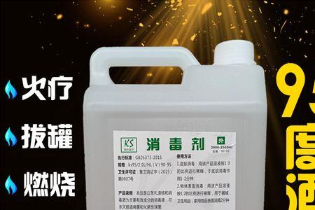工业酒精可以擦瓷砖吗