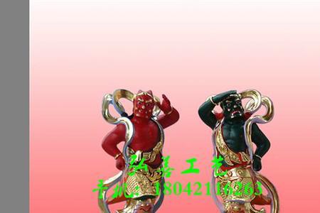 千里眼和顺风耳怎么写