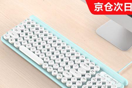 外接键盘qaz键没反应解决方法