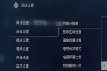 无线机顶盒没声音
