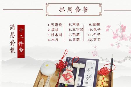 周岁抓周抓到碗是什么意思
