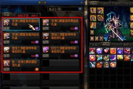 红眼100级平民刷什么图