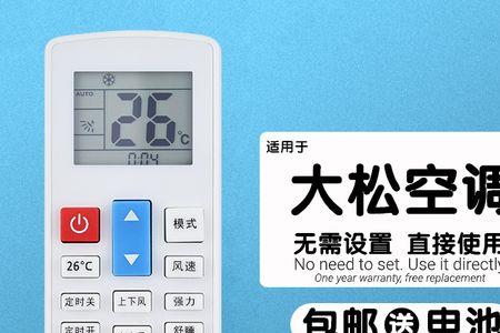 空调出现pt是什么意思