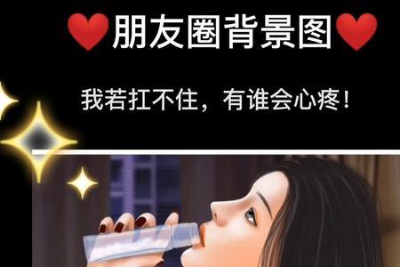 是不是委屈自己什么意思