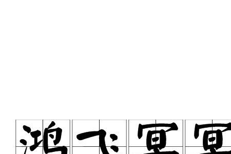 轻舟向远啥意思