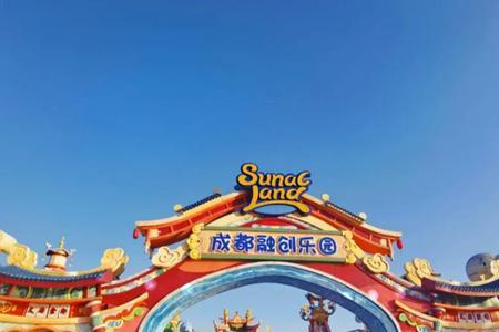 成都融创乐园可以带吃的进去吗