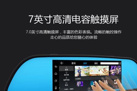 先科a86行车记录仪使用方法