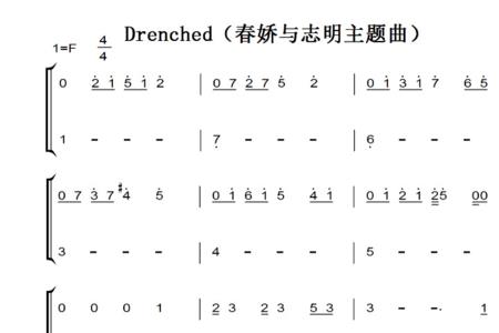 春娇与志明英文原版