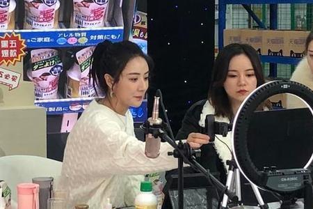 直播不带货靠什么收入