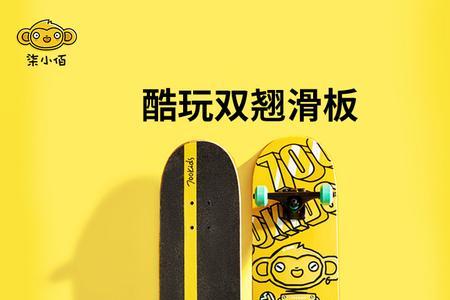 儿童滑板6-12岁怎么选