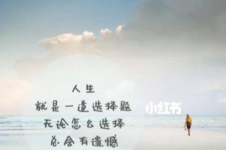 国难当头的经典语录