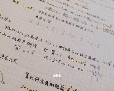 数学摘录法怎么做