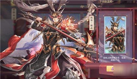 少年三国志2高顺带什么战法