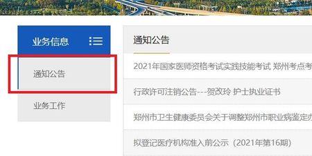助理医师真实通过率为啥这么低