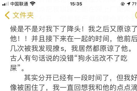 求翻是什么意思