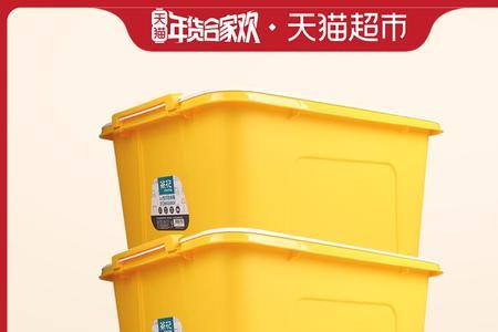68l的收纳箱是多大
