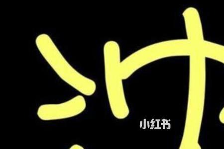 ngai粤语什么姓