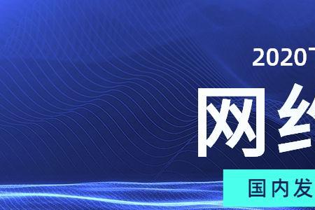 上海网约车营转非报废年限