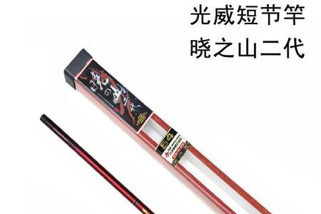 光威骑士鱼竿是杂牌吗