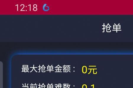 支付宝微信银行卡跑分怎么判