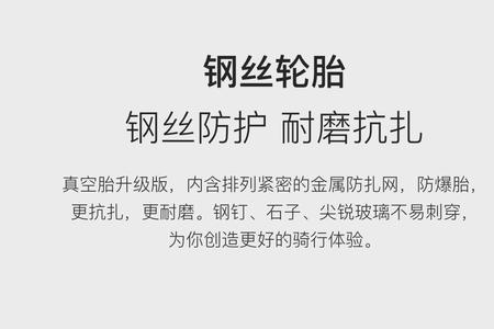 绿源mep最快速度