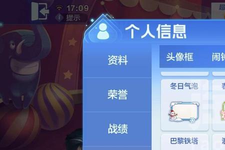 欢乐斗地主赛罗怎么得