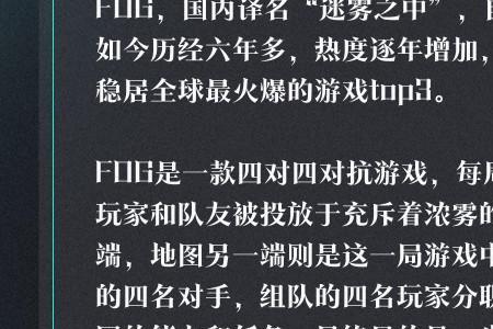 fog电竞年龄相差多少岁
