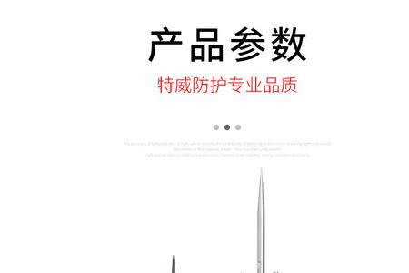 离子针原理