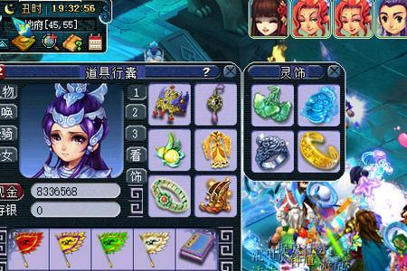 梦幻4法系可以通刷吗