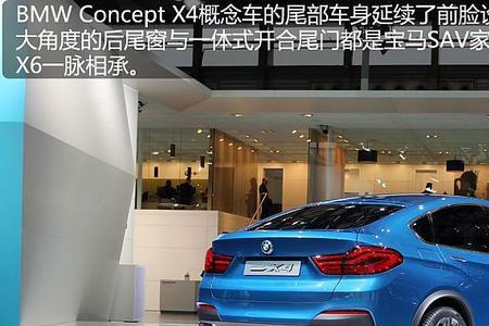 宝马x4热车加速窜动