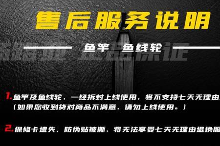 海伯阿瑞斯适合多重的饵