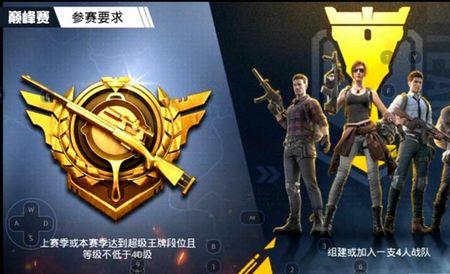 世予子退了战队了吗