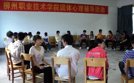 学校阳光心理社团学什么