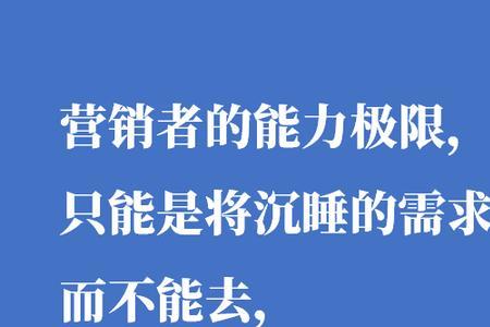 健康需求的人太多了文案
