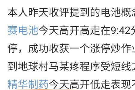 纯属个人观点是什么意思