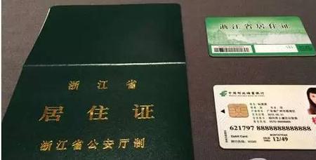 宁波身份码是什么