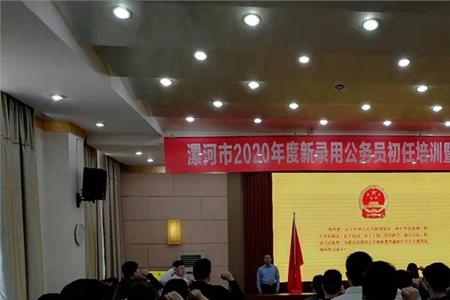 公务员初任培训穿什么