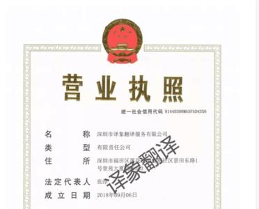 苏程法务是正规公司吗