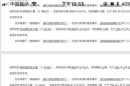 招联金融起诉函来了后果严重吗