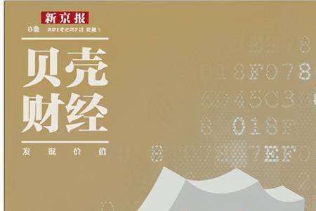 墨斗未成年有防沉迷吗