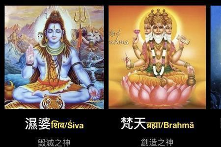 梵天神结局