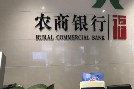 汇通银行可靠吗