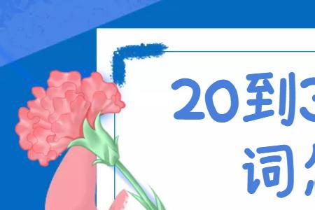 30度30分怎么写