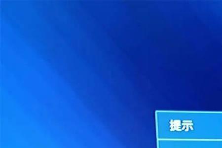 移动宽带续费后还是断网
