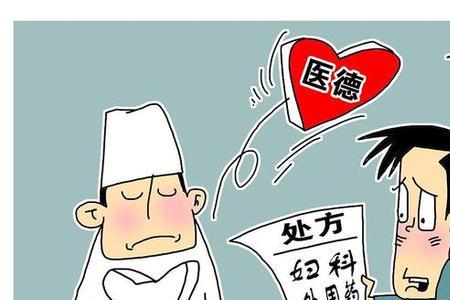 具说和据说的意思